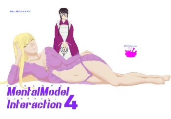 [6risybay] MentalModel Interaction4 (Arpeggio of Blue Steel) [Digital] cover