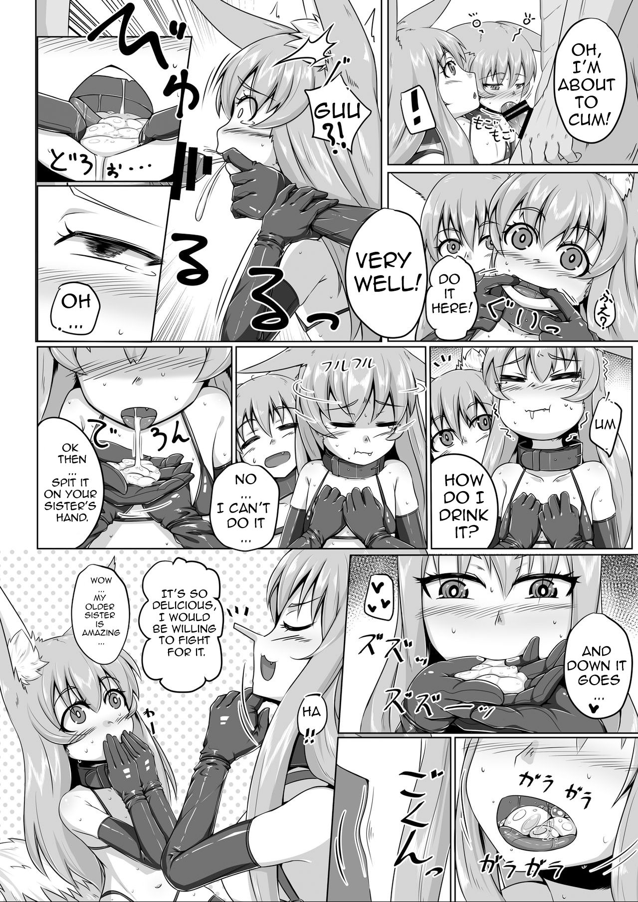 FOX MANIAX2 page 11 full