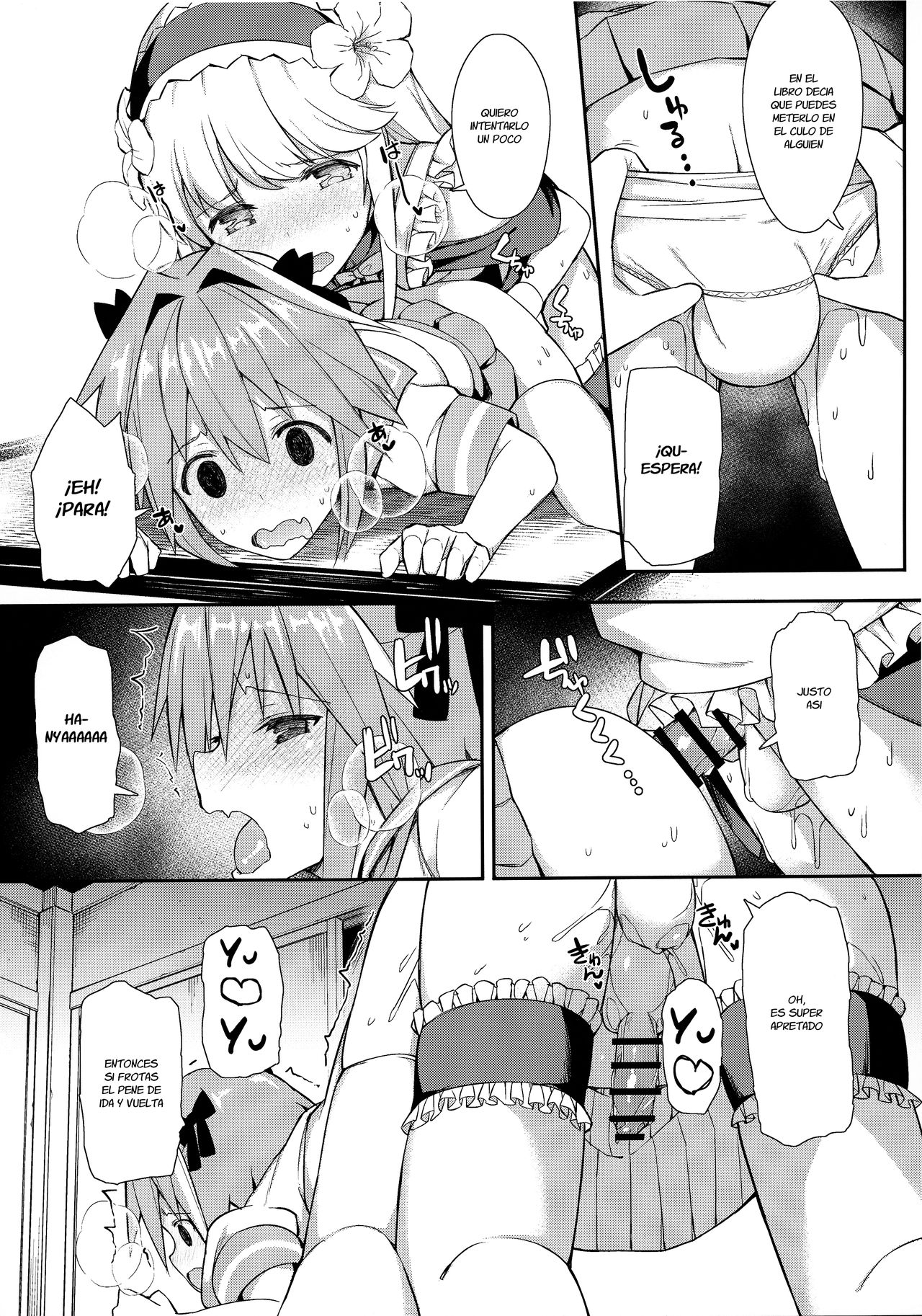 TakuCos Tokuiten Rankou Bokki Sekai Agartha page 12 full