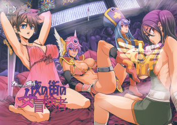 (C96) [DA HOOTCH (ShindoL)] Onna Yuusha no Tabi 4 Yoru no Machi no Onna Boukensha (Dragon Quest III) cover