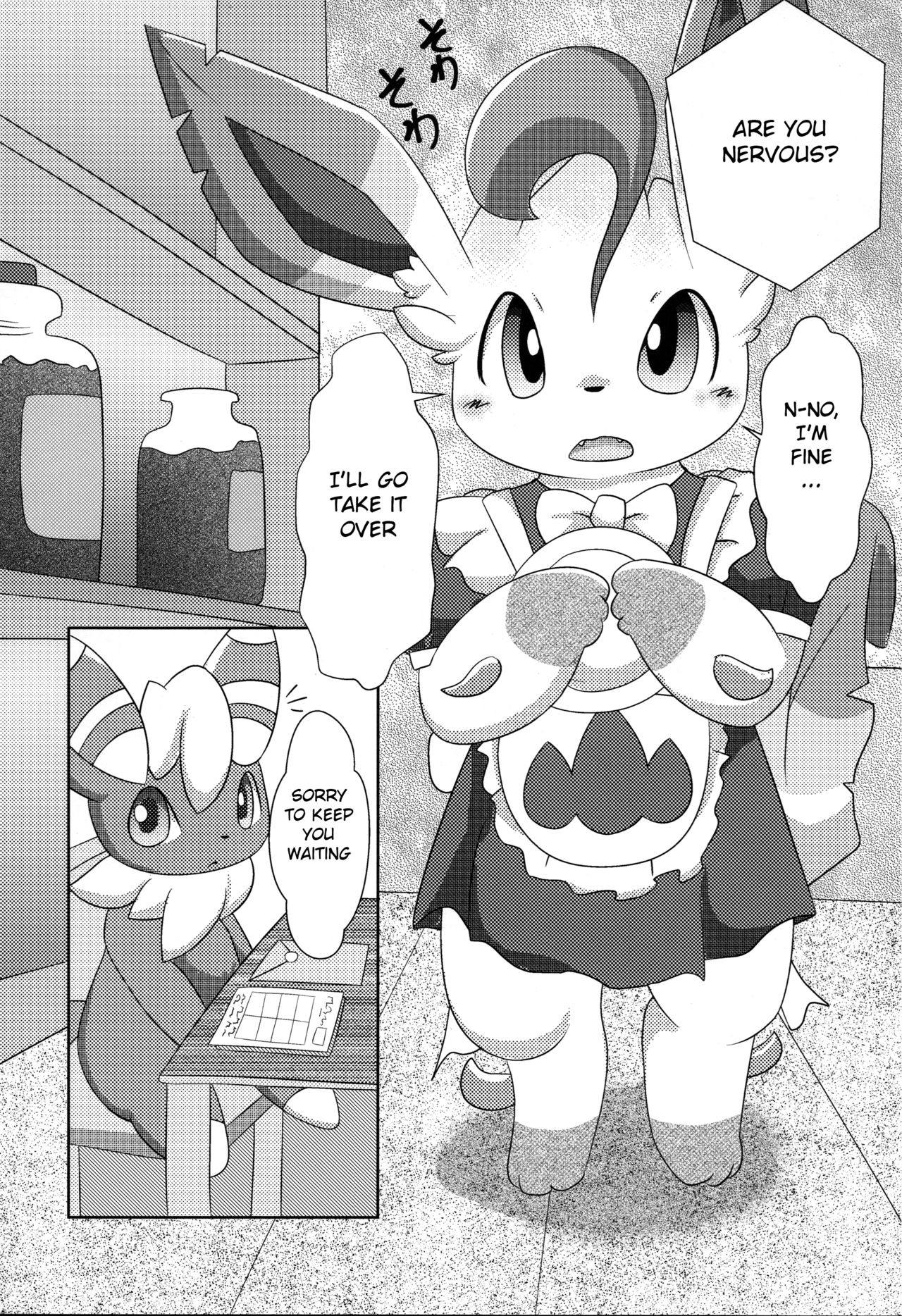 Le Secret Cafe page 7 full