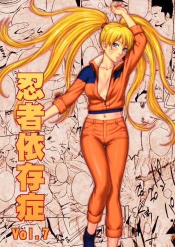 [Blue Syndrome (Yuasa)] Ninja Izonshou Vol. 7 | Ninja Dependence Vol. 7 (Naruto) [French] cover
