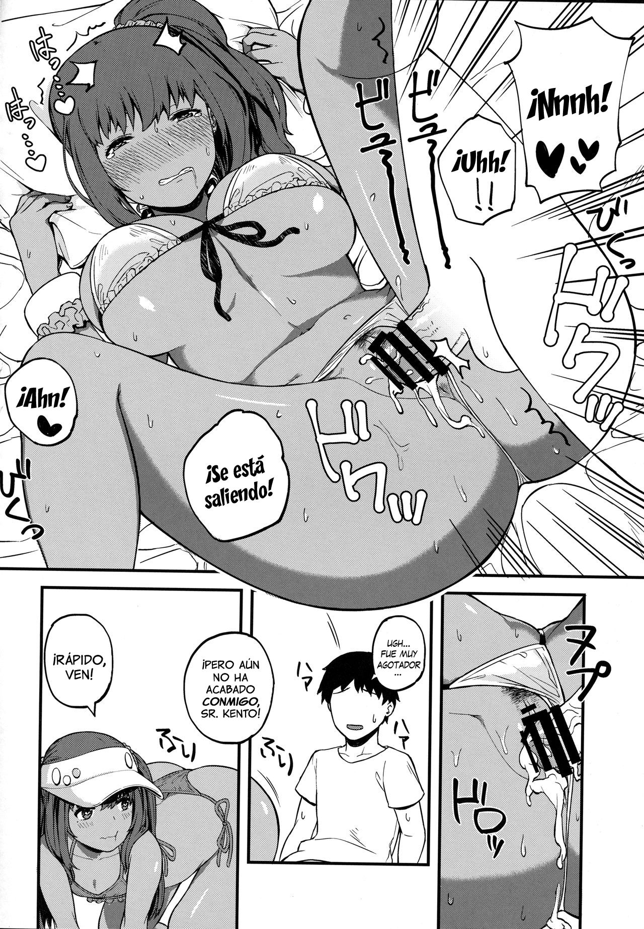 Kasshoku Zanmai | Triple Chocolate Fantasy page 11 full