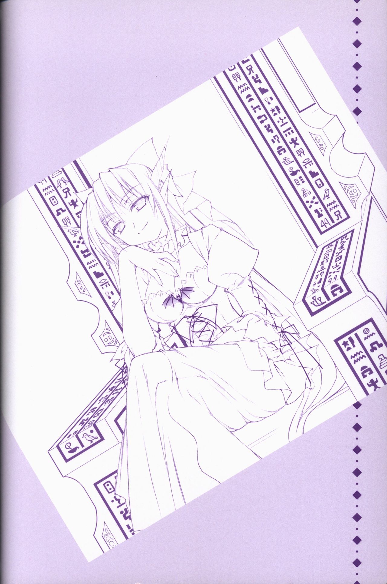 Ma ga Ochiru Yoru COLLECTION page 2 full