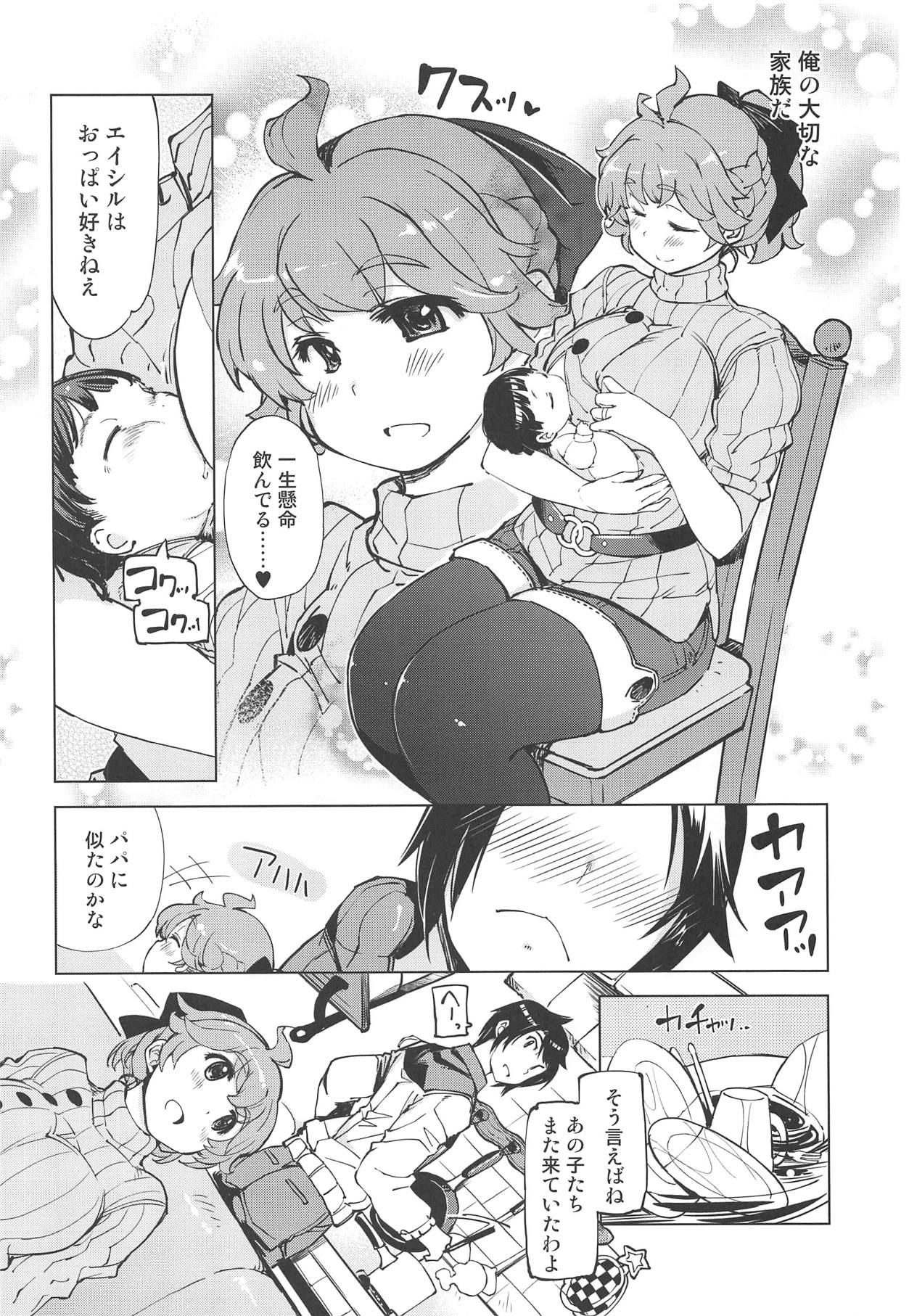 Motto! x2 Onemuri Rune Sensei page 5 full