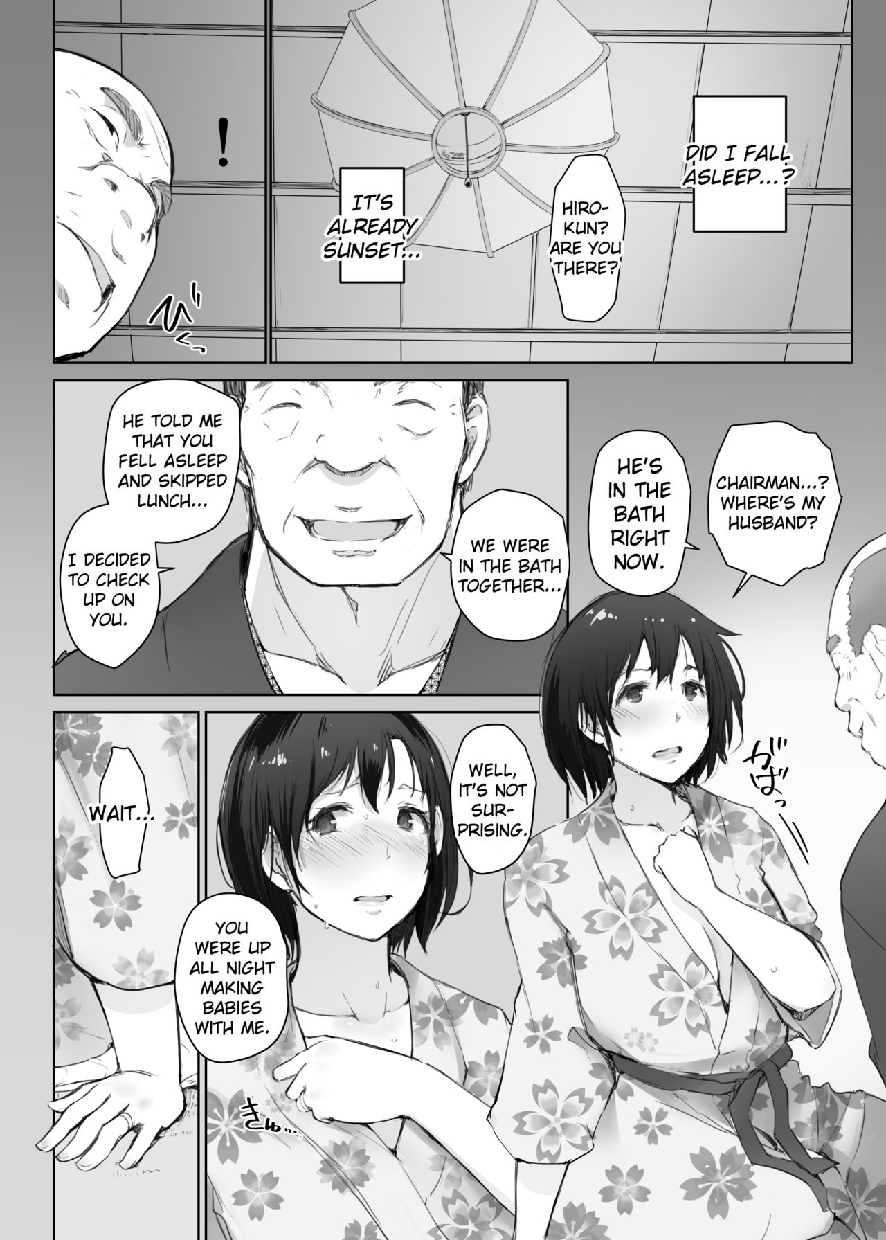 Hitozuma to NTR Chounai Ryokou -Futsukame- page 11 full