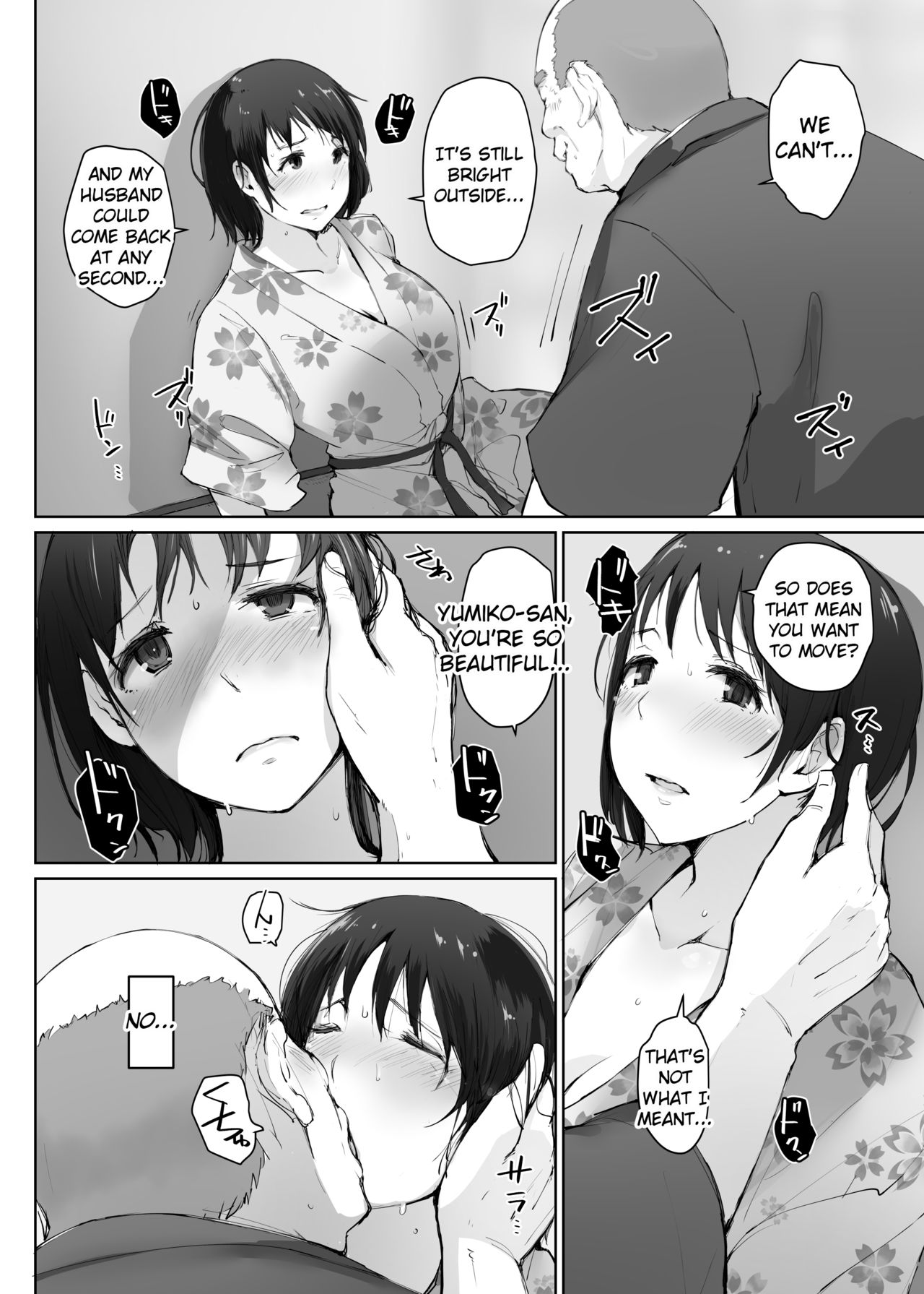 Hitozuma to NTR Chounai Ryokou -Futsukame- page 12 full