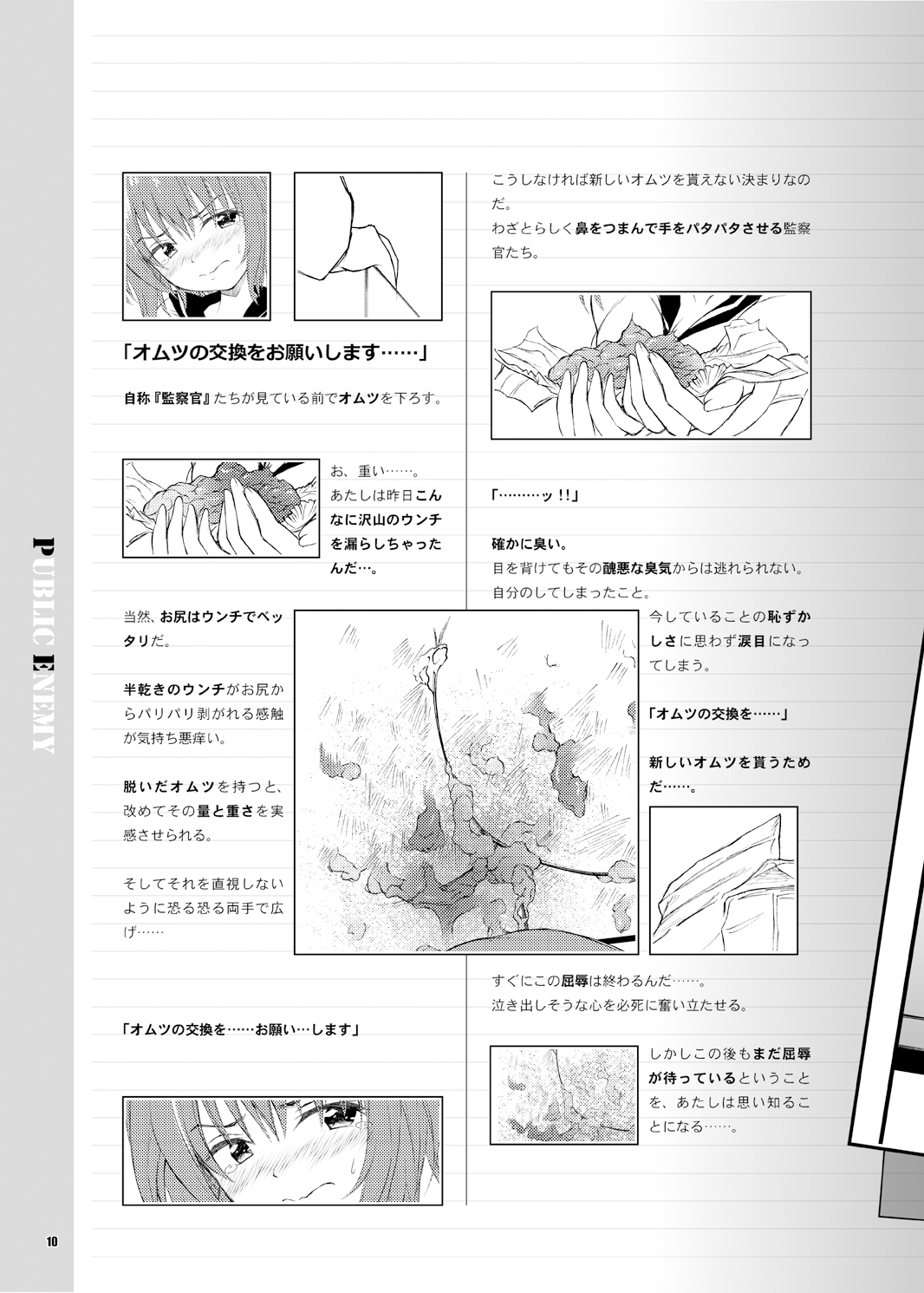 Public Enemy page 11 full