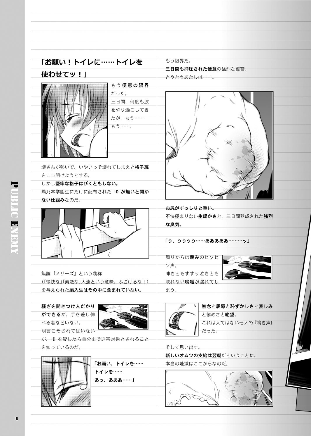 Public Enemy page 7 full