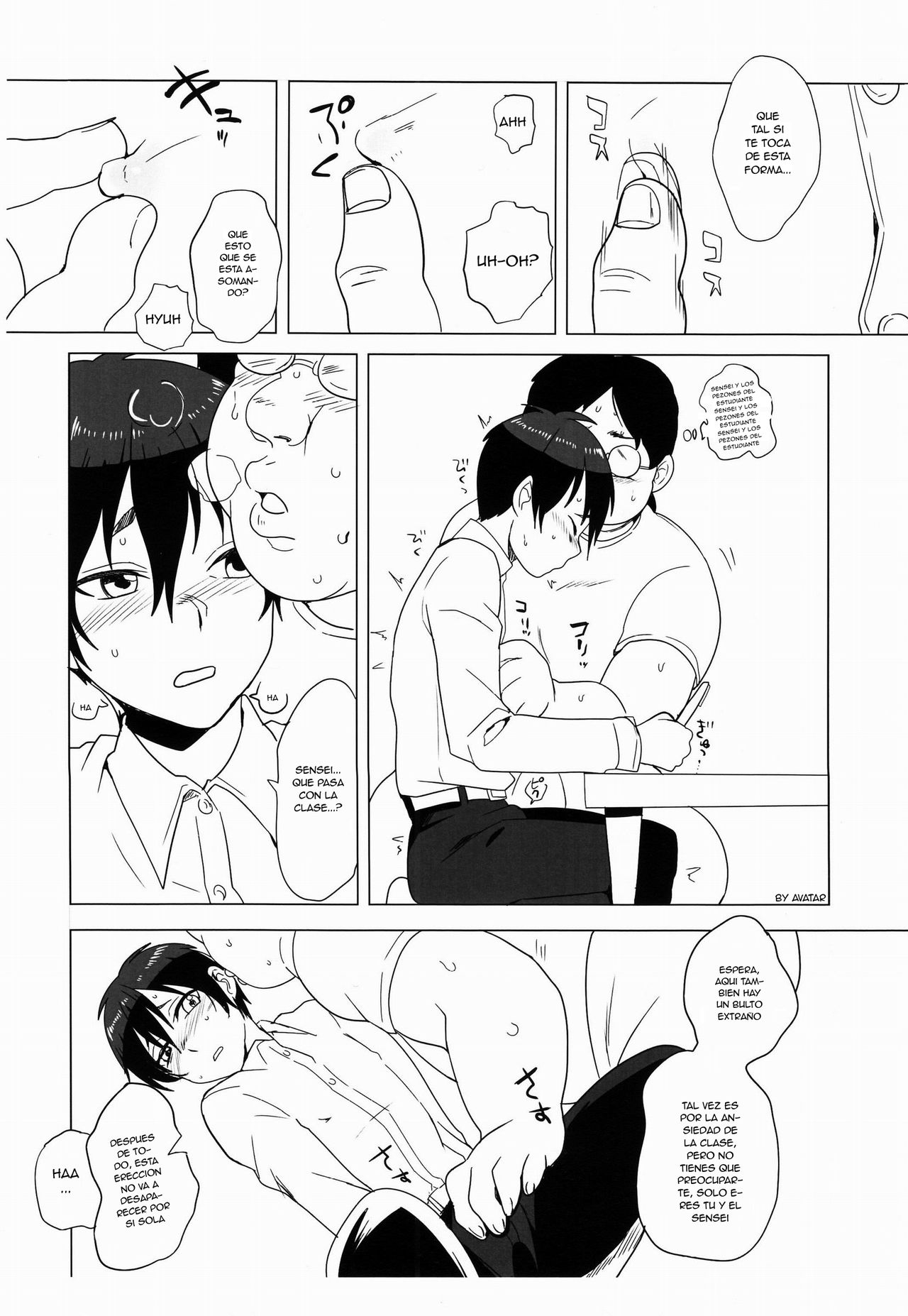Iinari-kun page 5 full