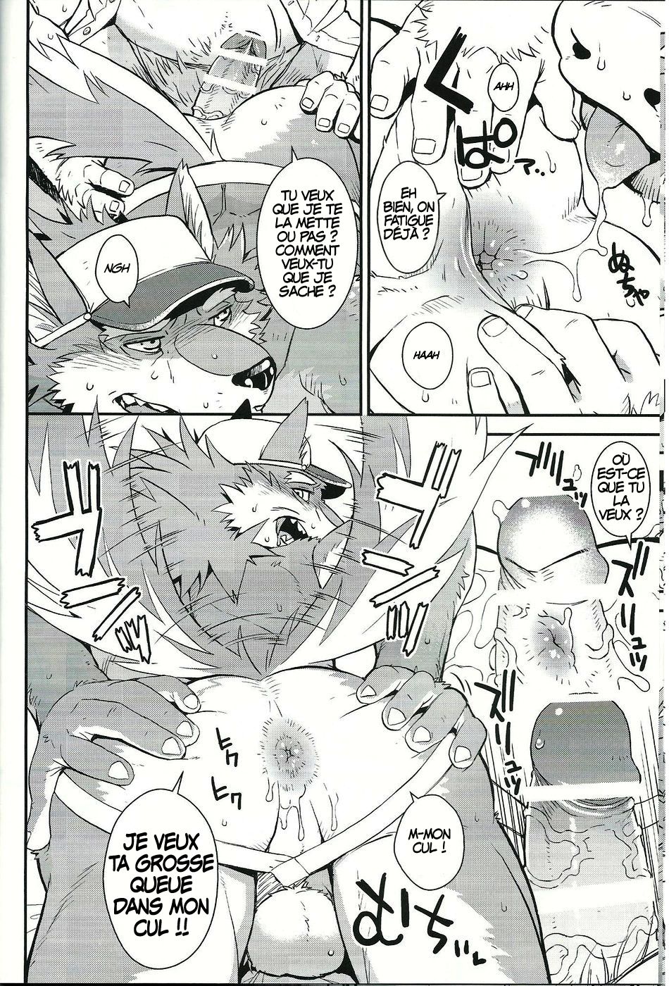 Wolf / Cow page 11 full