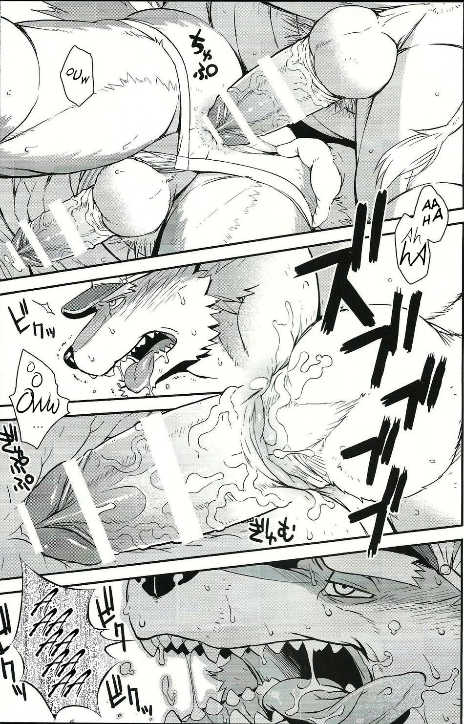 Wolf / Cow page 12 full