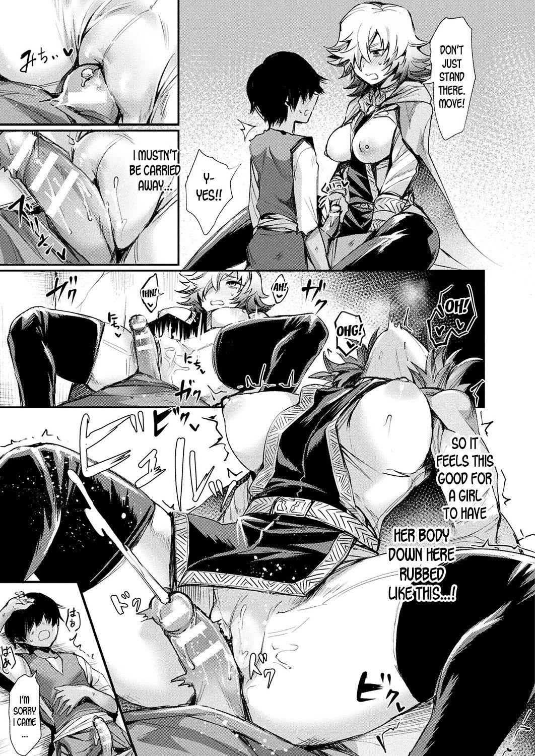 Oku-sama wa Ouji-sama | My Wife is a Prince page 9 full