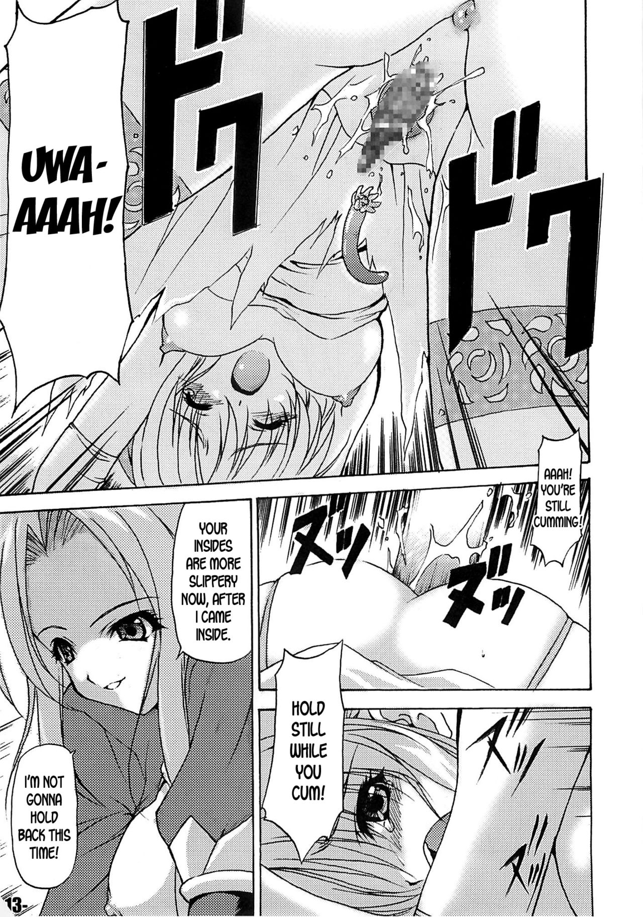 EXtra stage vol. 13 page 12 full