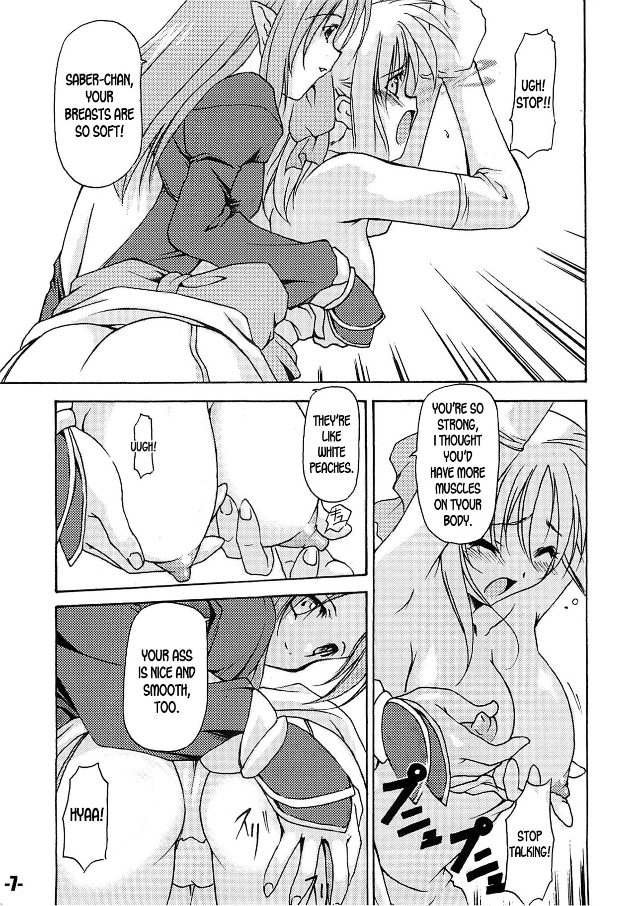 EXtra stage vol. 13 page 6 full