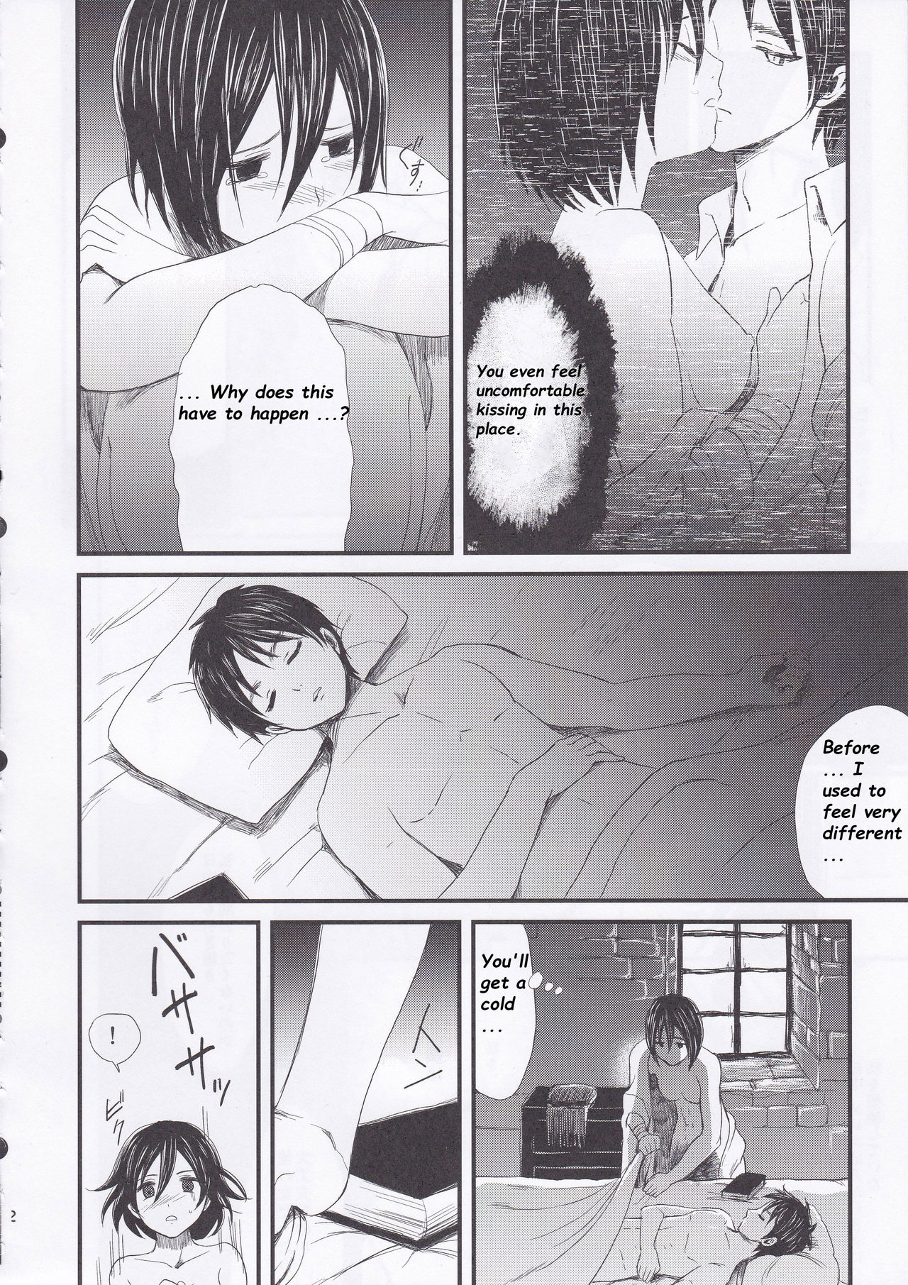 Ai no Romance Zenpen page 12 full