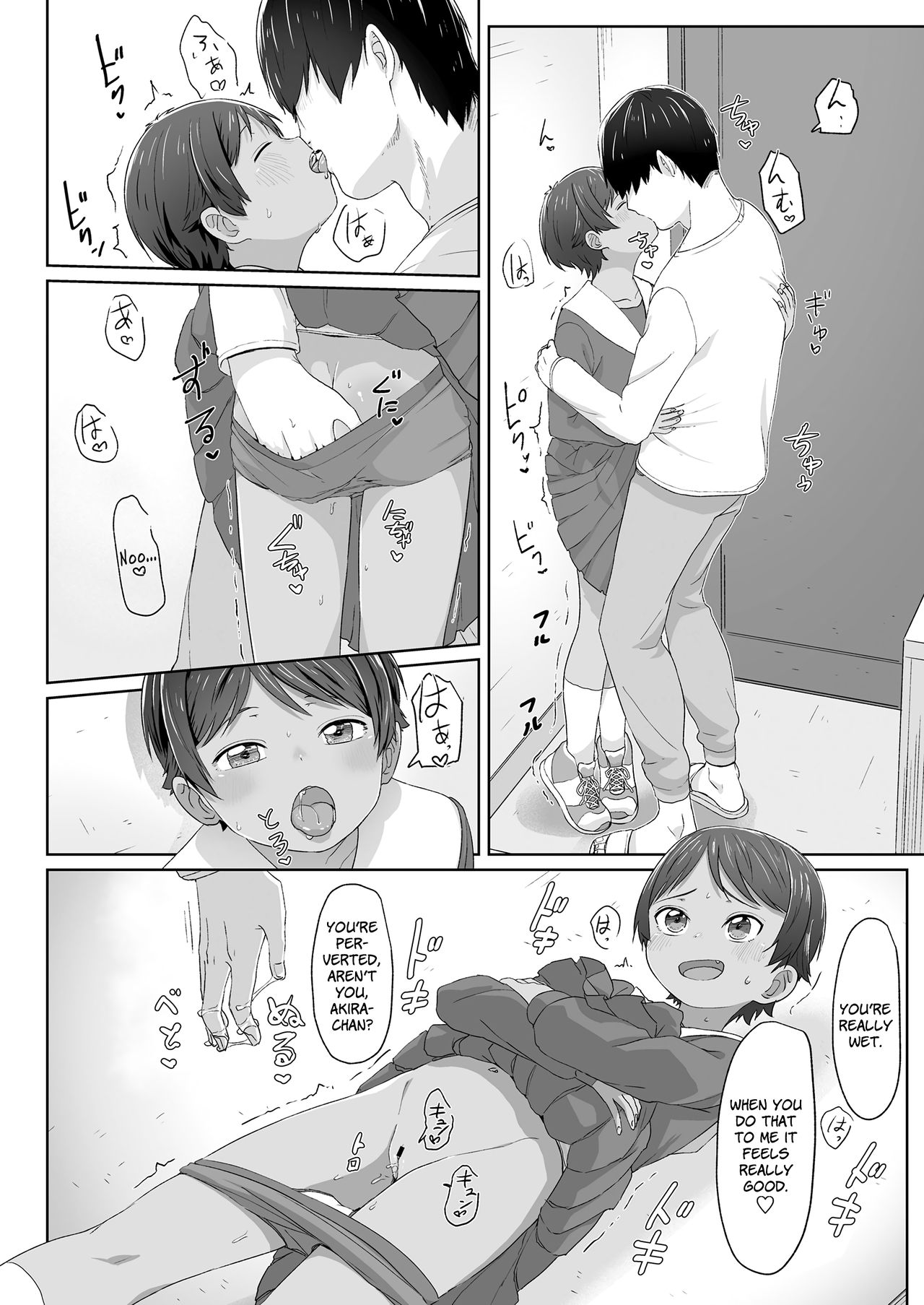 Sotsugyou to Seifuku to Boyish | Graduation & Uniform & Boyish page 12 full