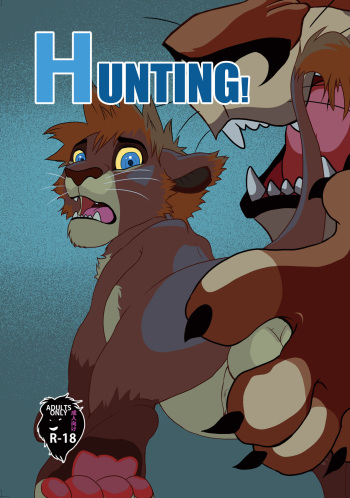 [Tategami 5-chome (Sasamaru)] HUNTING! (Kingdom Hearts II & The Lion King) [Digital] cover