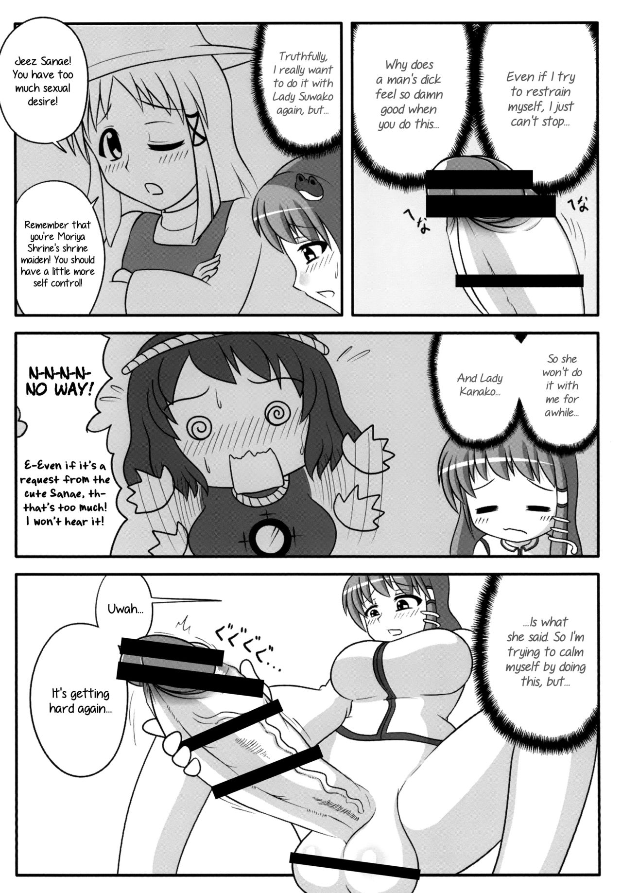 Futanari Sanae-san 2 page 6 full