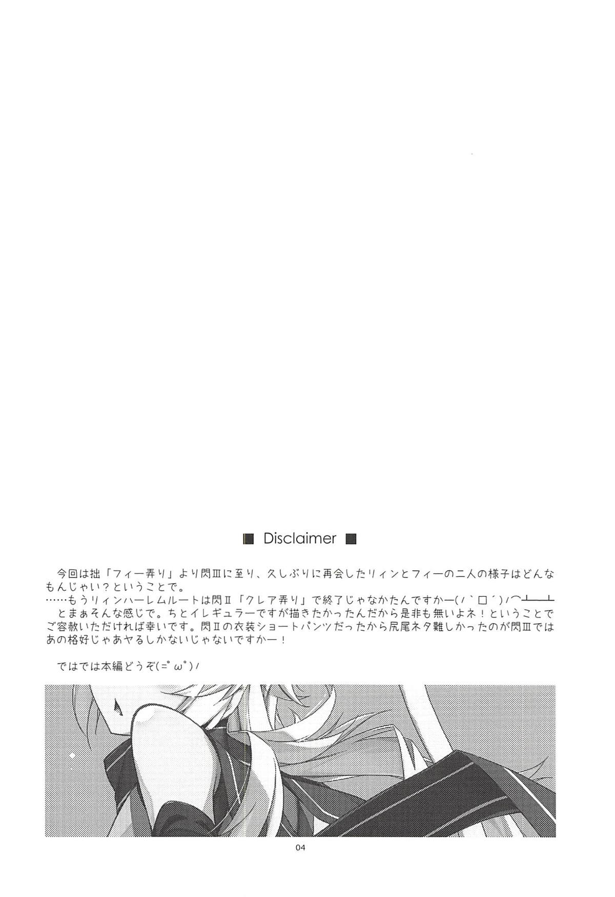 Where is connected? page 3 full