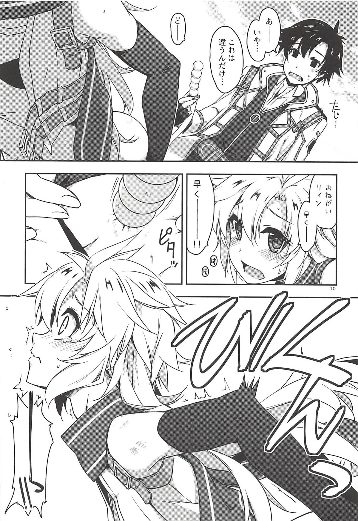 Where is connected? page 9 full