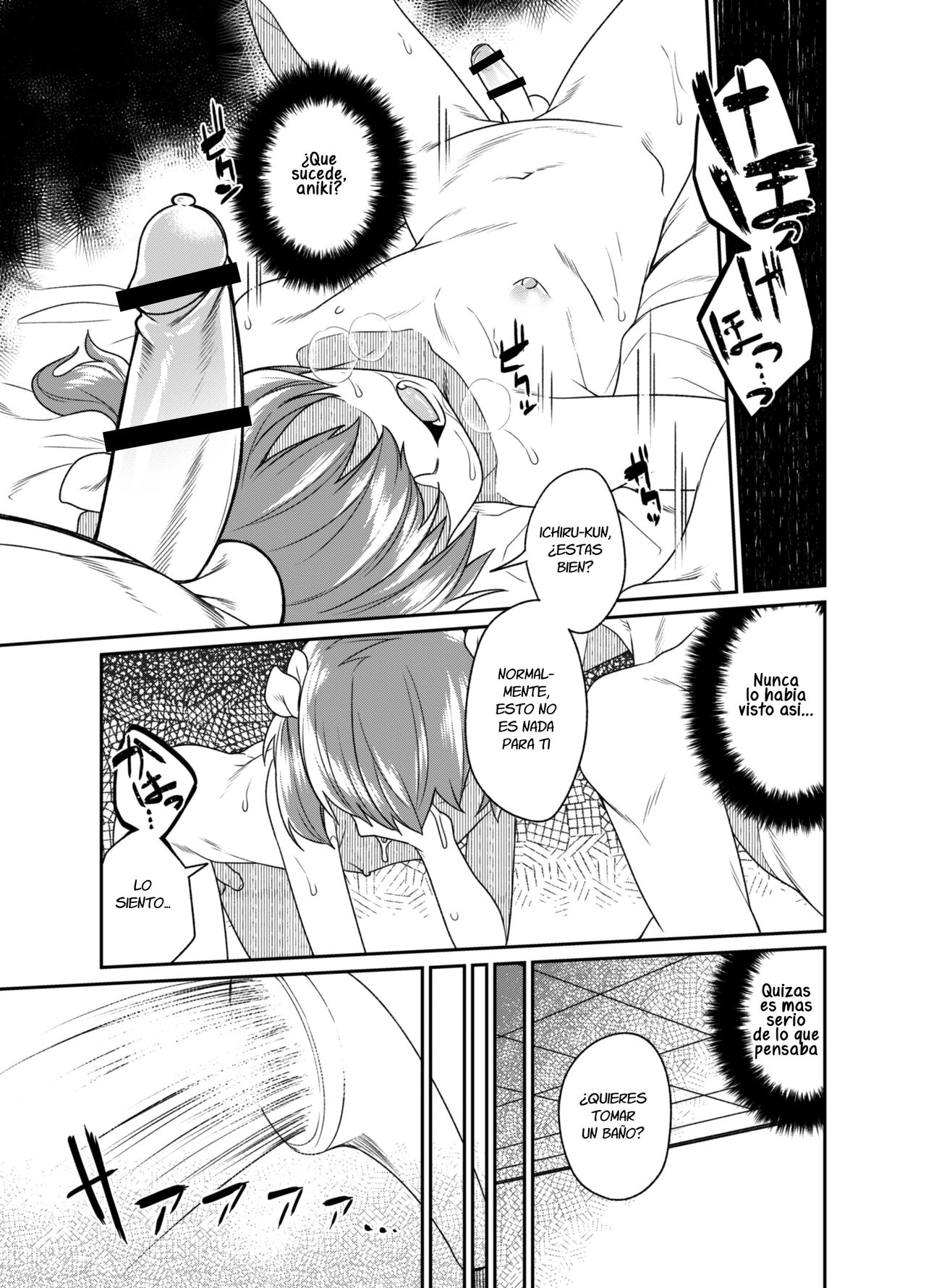 Aniki to Enko 2 page 11 full