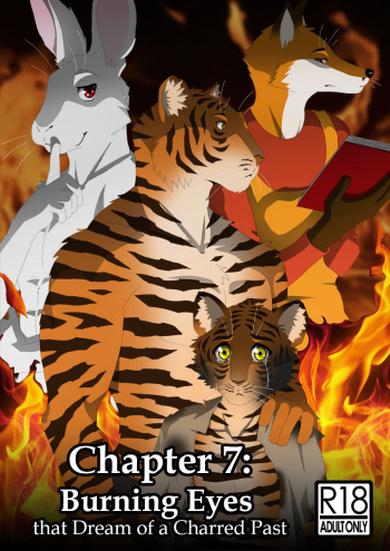 [Ariesartist]Copulatory Tie Chapter 7: Burning Eyes cover