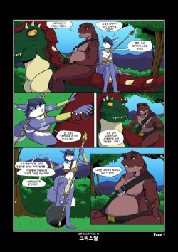 KBT: Galdon & Drudgegut vs Krystal