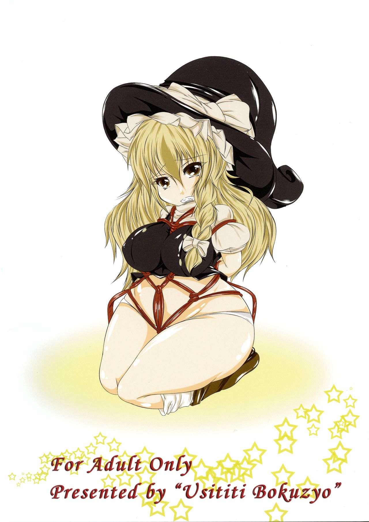 Marisa to Futanari Alice page 2 full