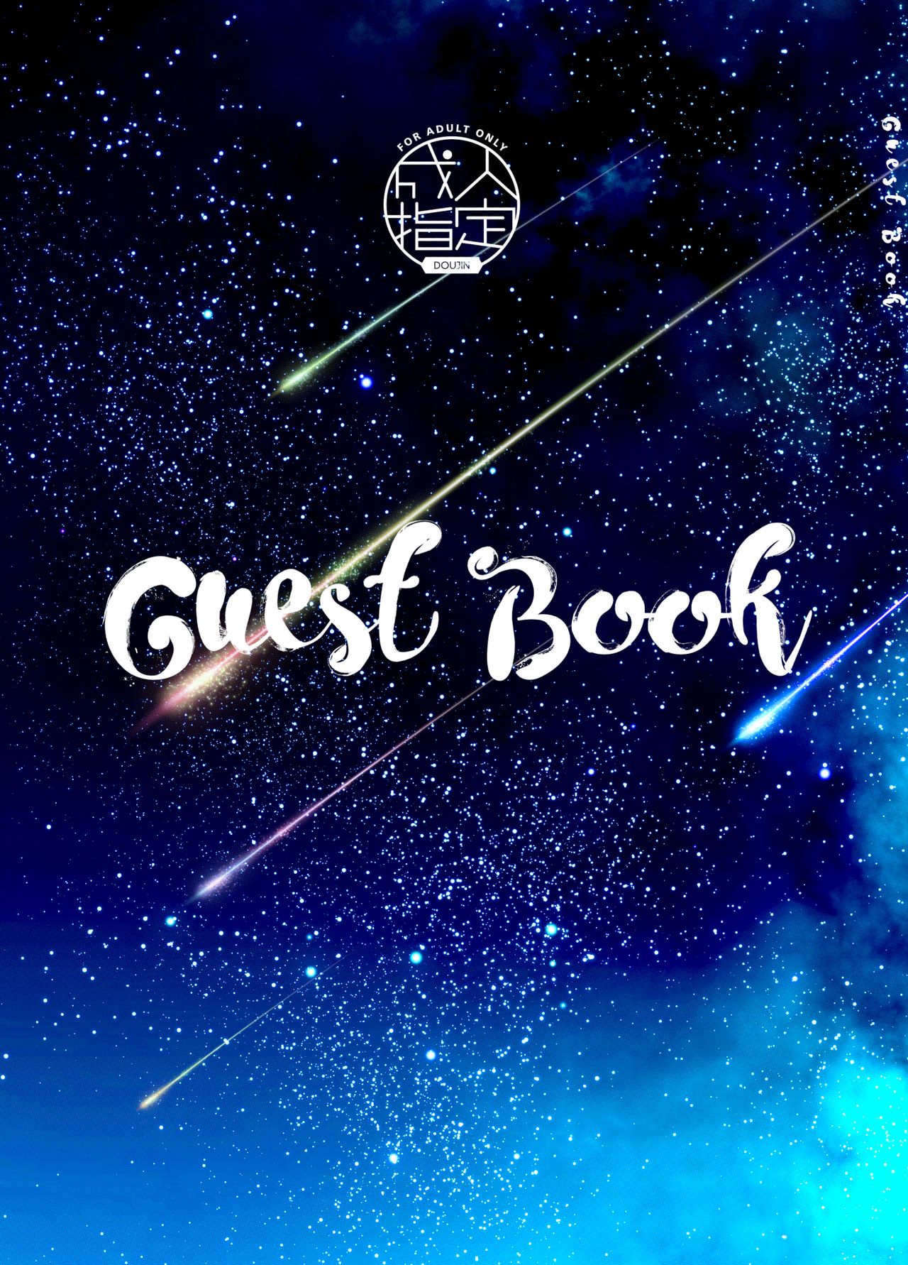Guest Book page 1 full