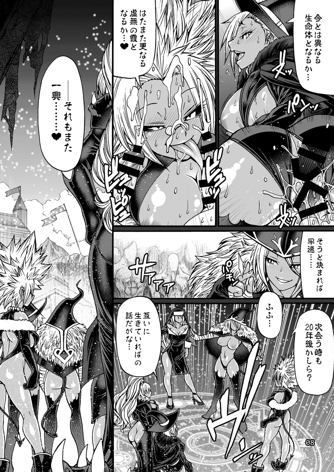 Black Witches page 8 full
