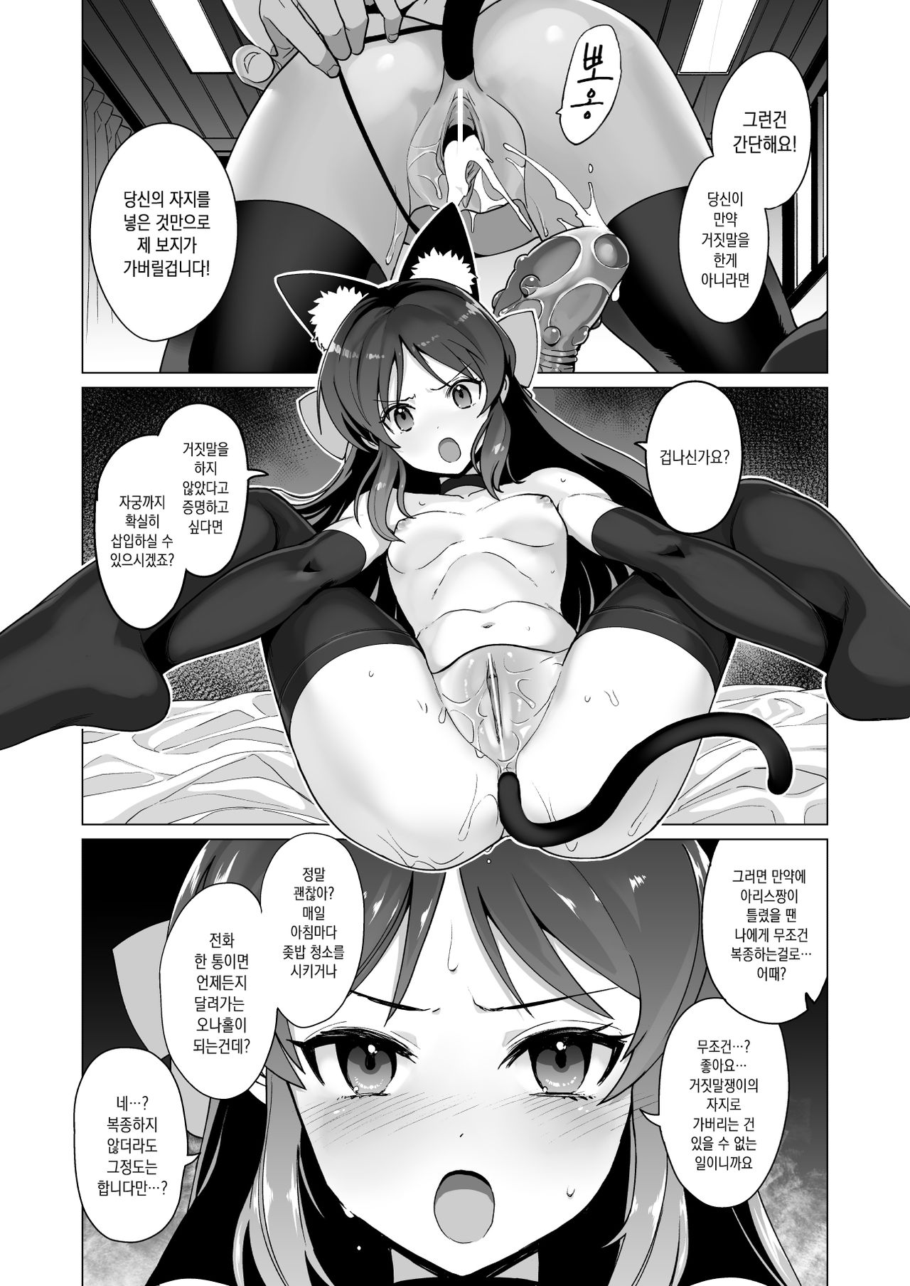 creamer page 11 full