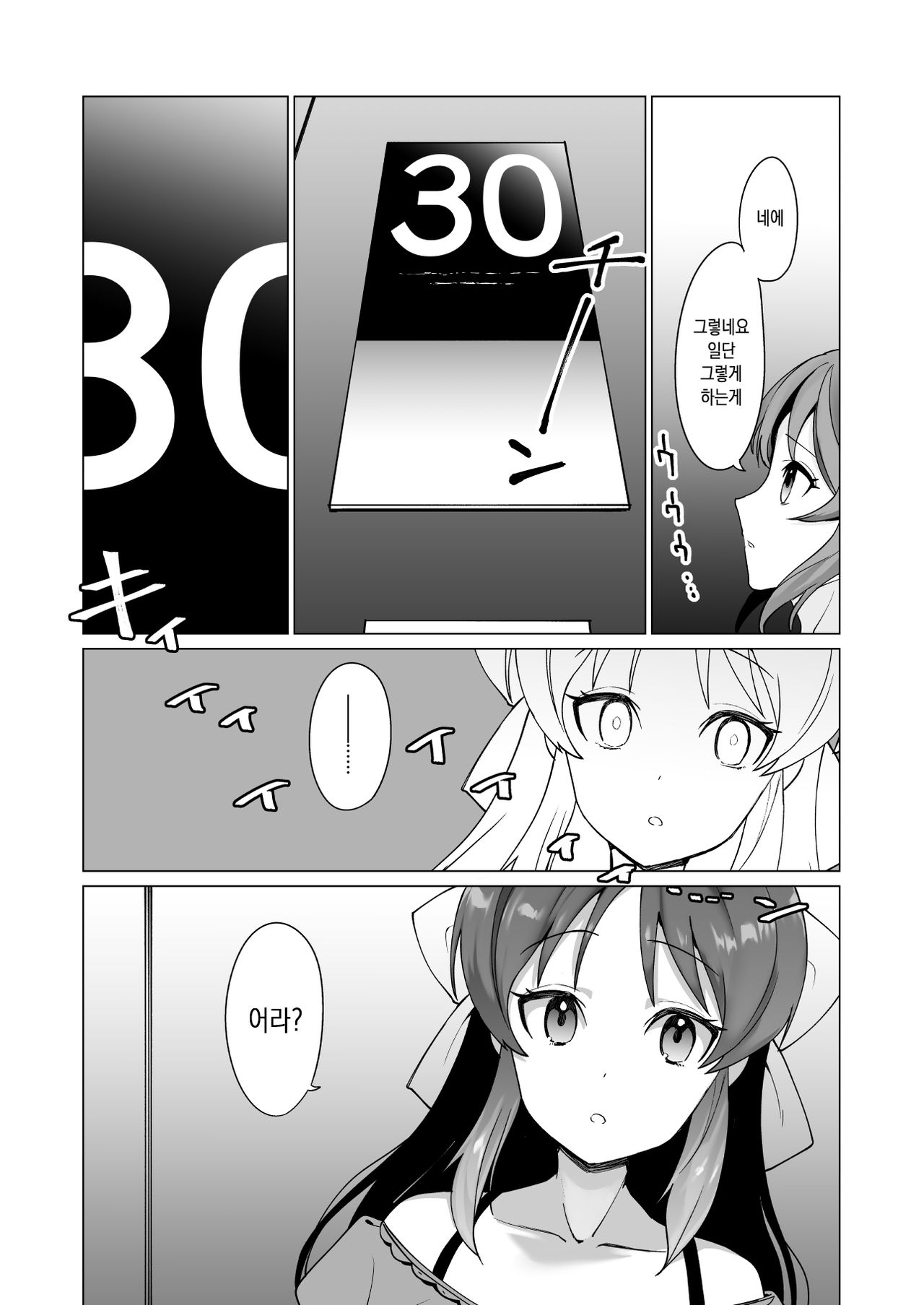 creamer page 4 full
