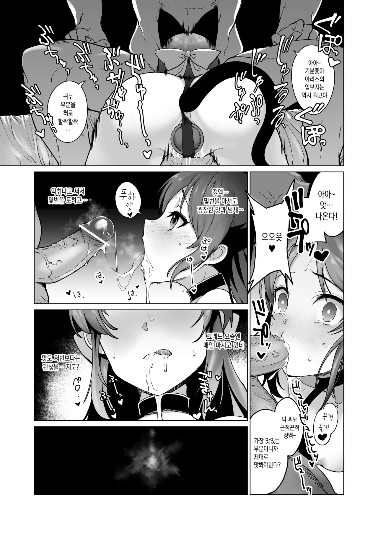 creamer page 9 full