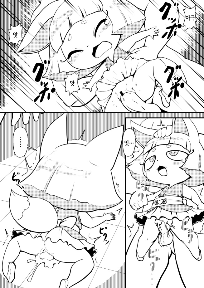 コンたんまんが|Kon-tan Manga page 3 full