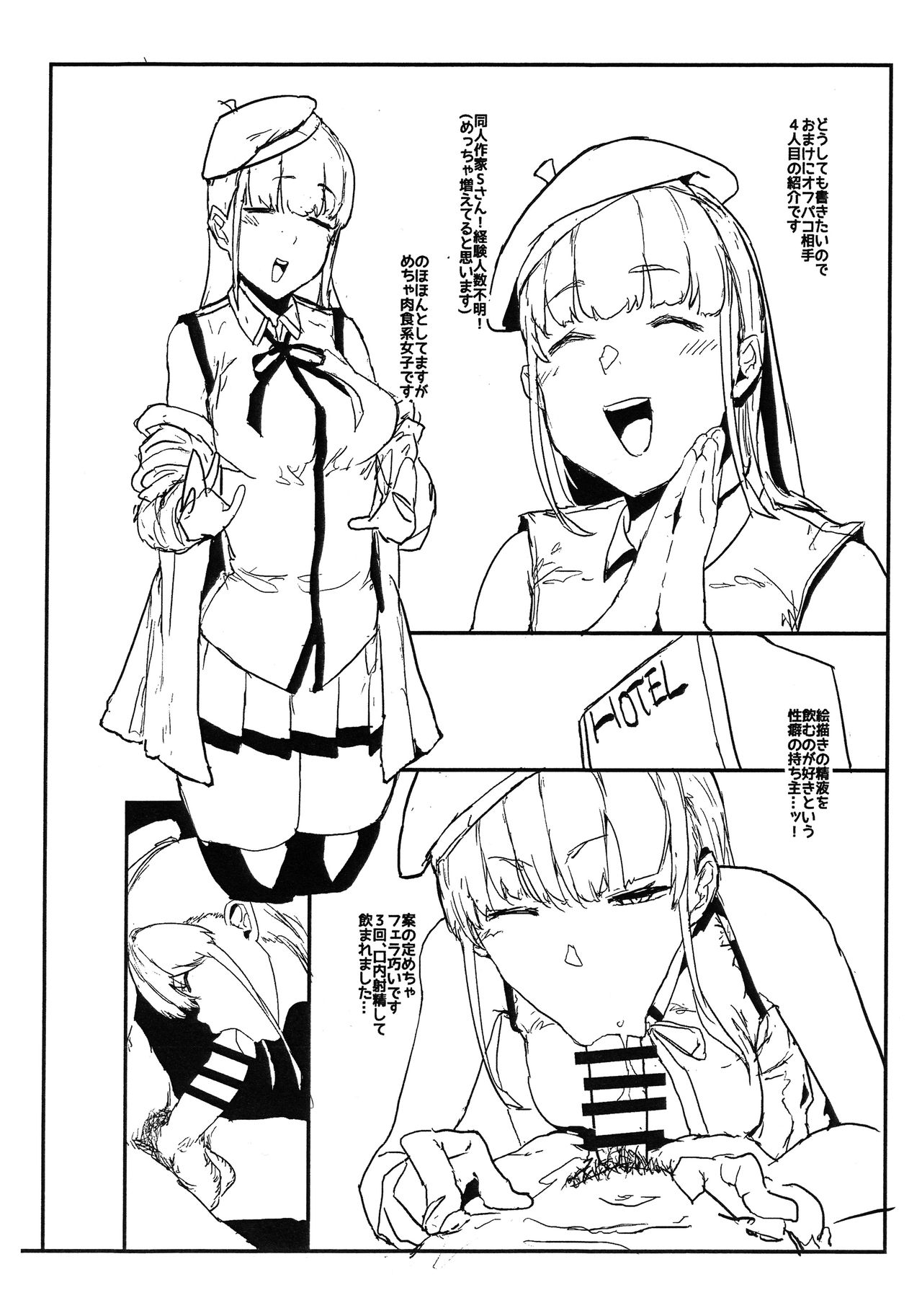 Off-Pako Repo Bon page 10 full