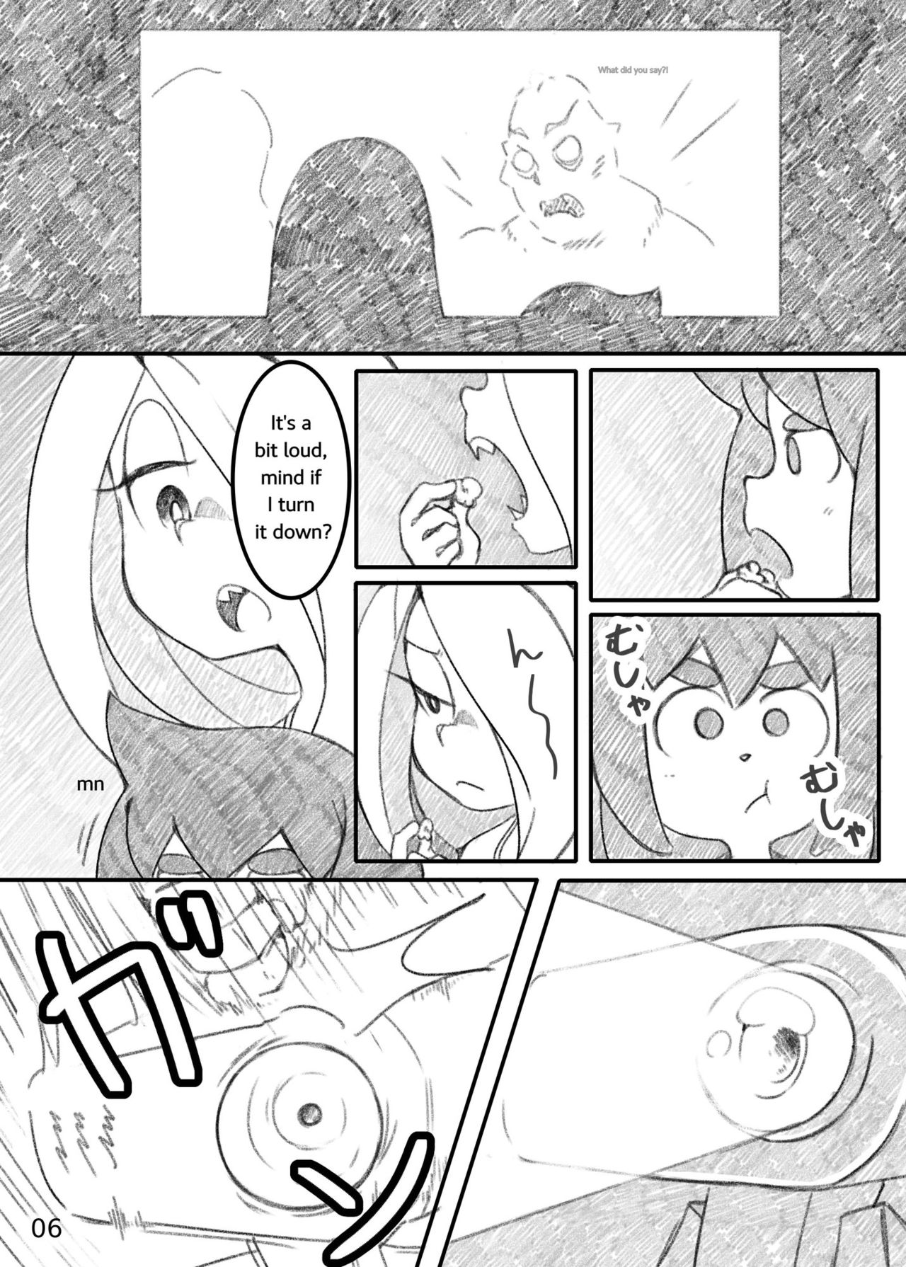Movie Night page 5 full