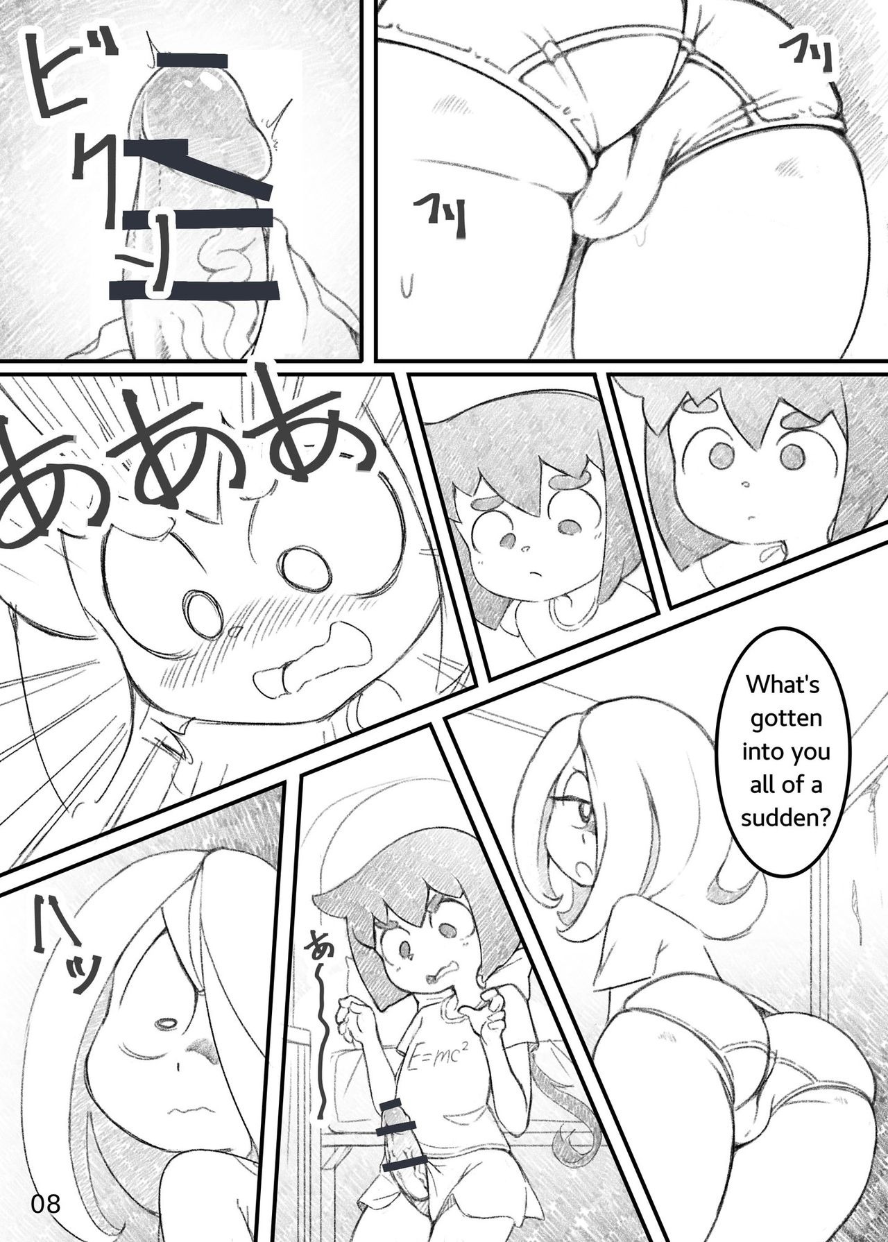 Movie Night page 7 full