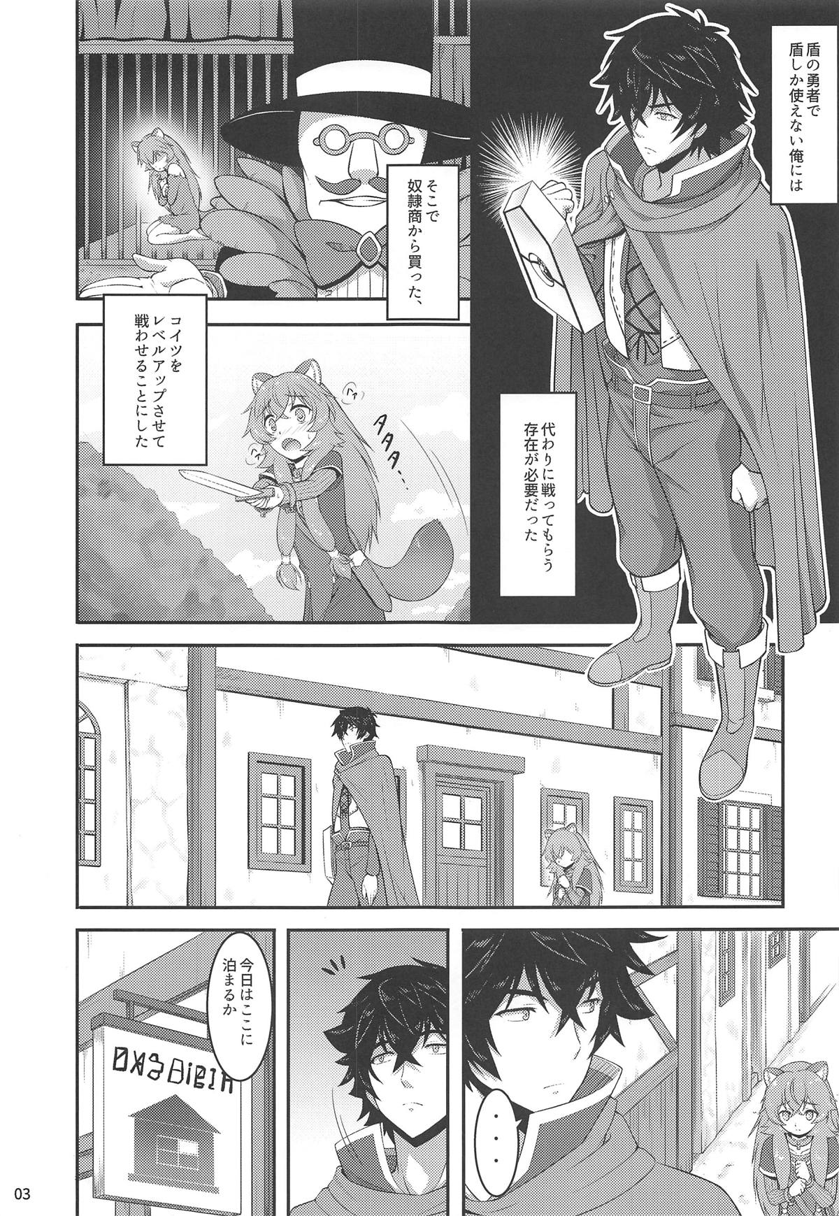 SLAVE'S GIRL OF LEVEL 1 page 2 full