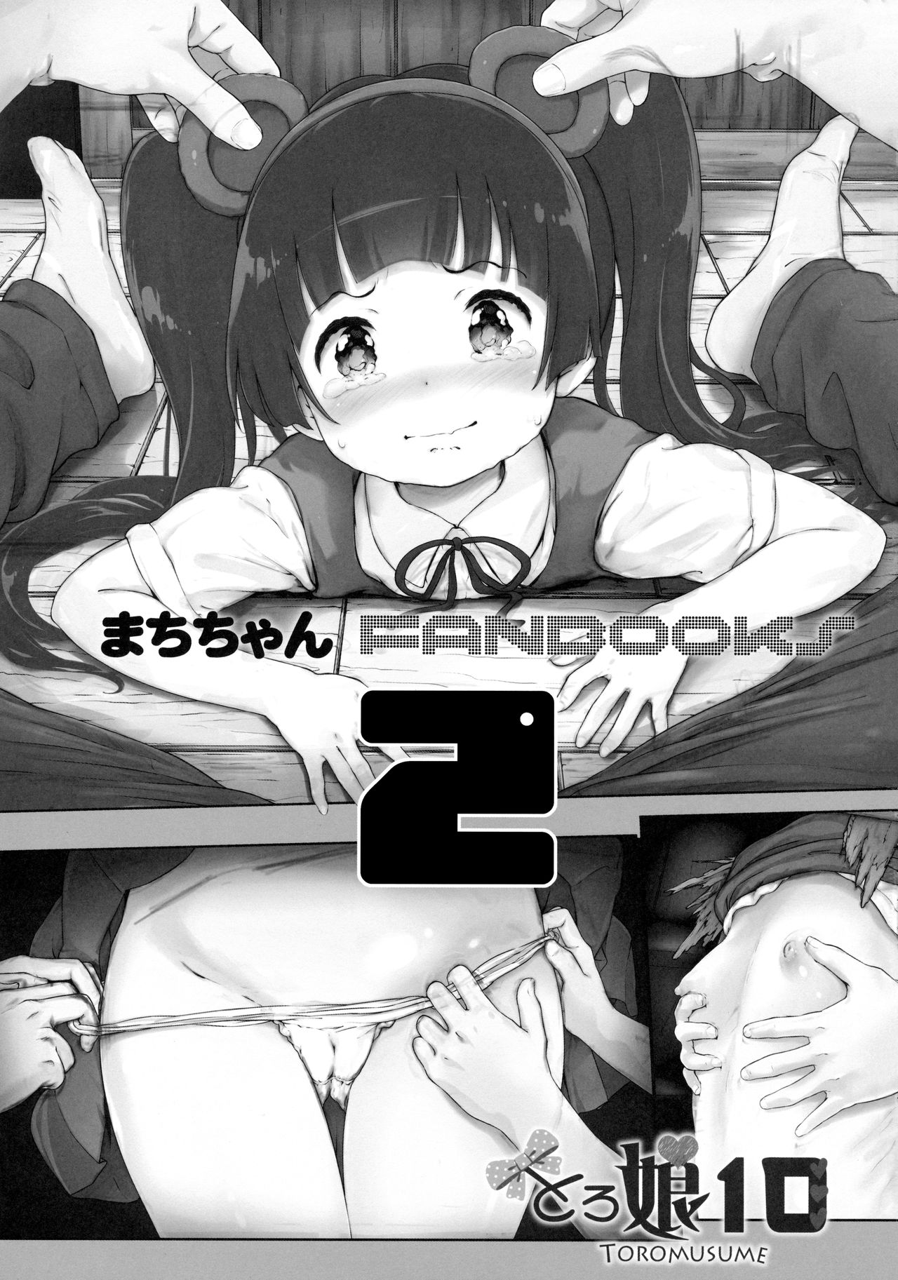 Toro Musume 10 Machi-chan Psychopath Kawaii!! | Machi es una Psicopata Linda! page 2 full