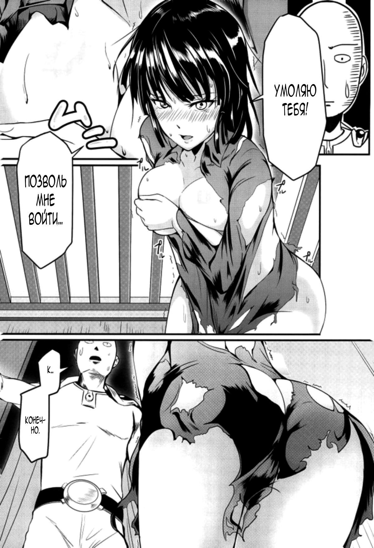 Dekoboko Love Sister First Love page 3 full