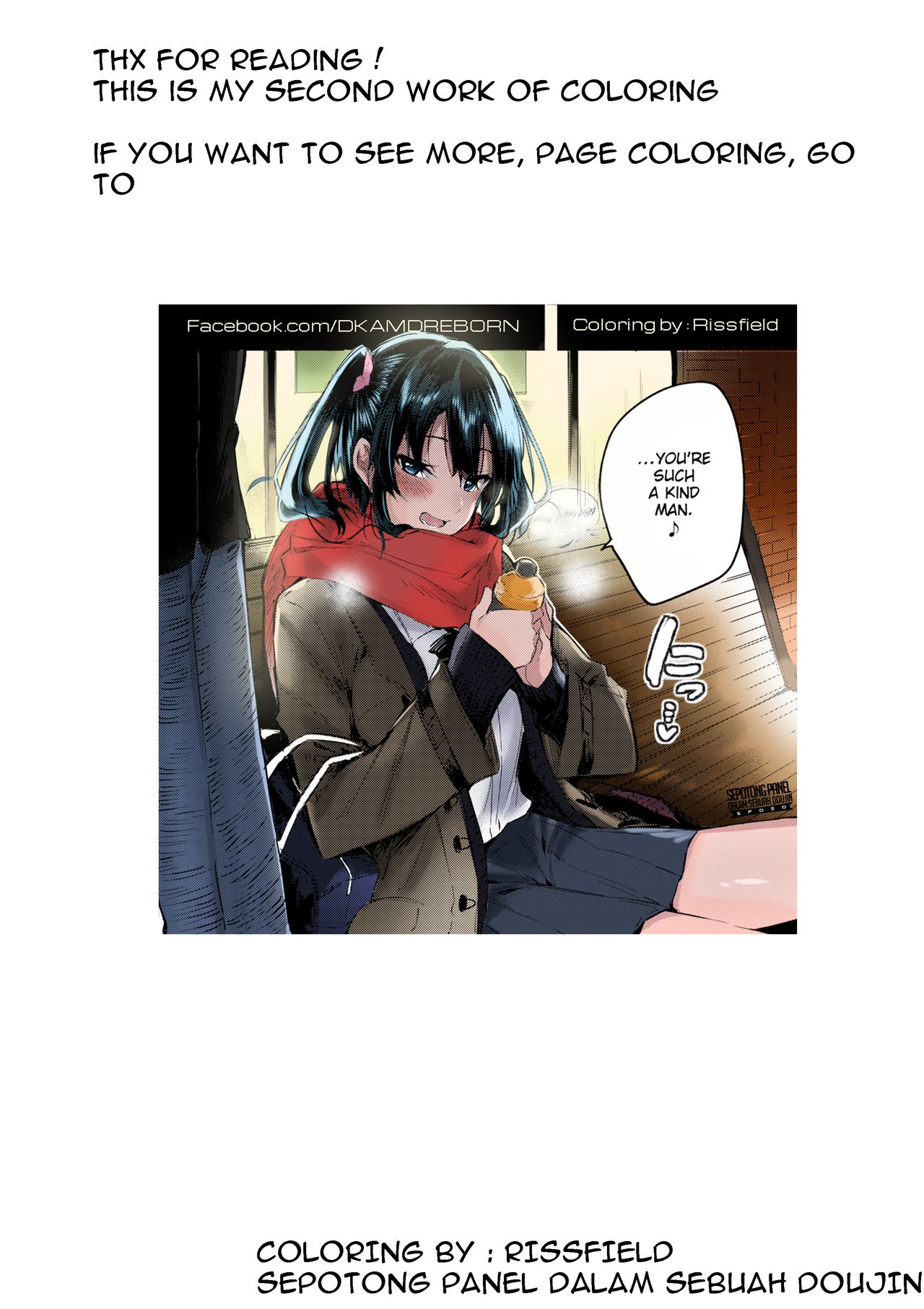 Osananajimi After page 11 full