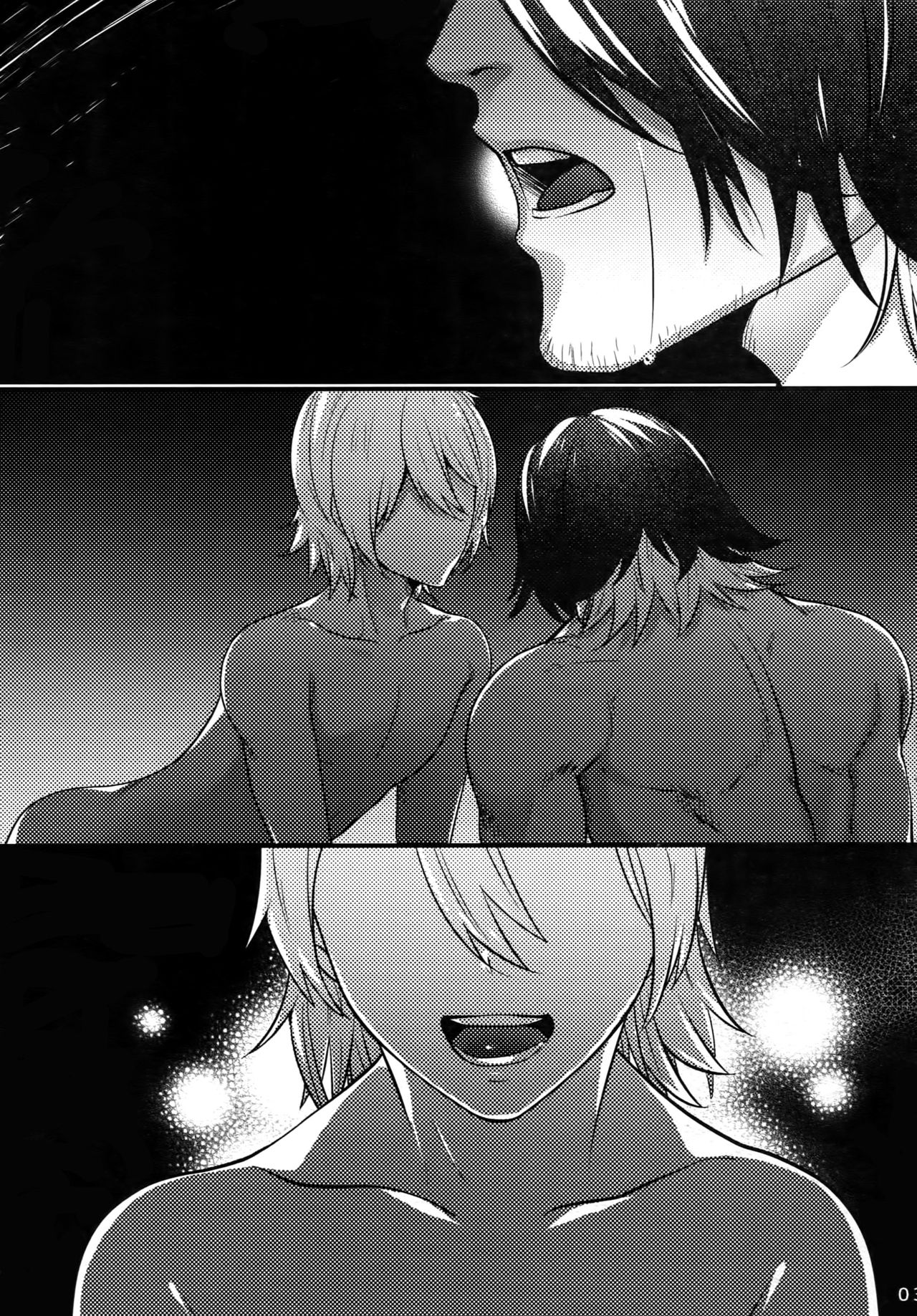 Warui Ko Dareda page 2 full