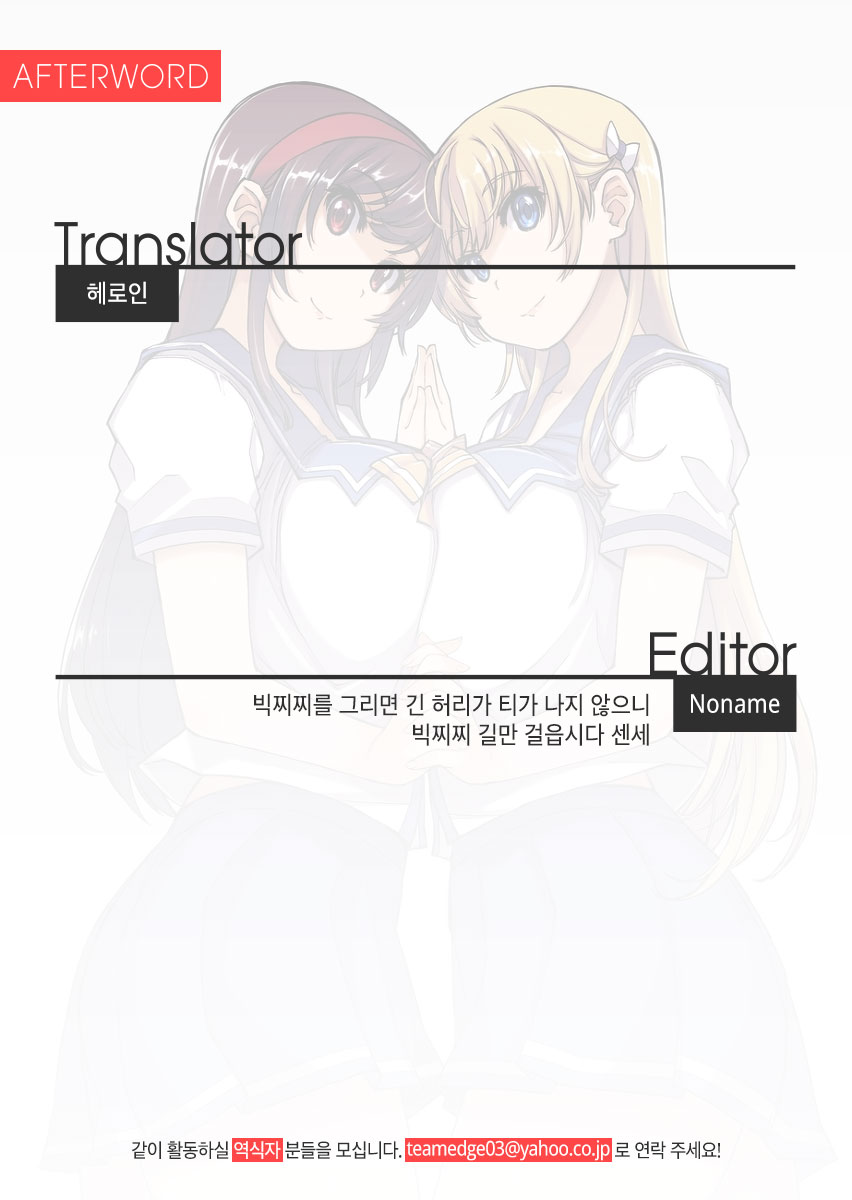 bou 10 page 10 full