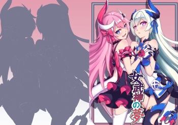[长弓燧龍] Valkyrie's dream (houkai 3rd) [English] [Thot Patrol] cover