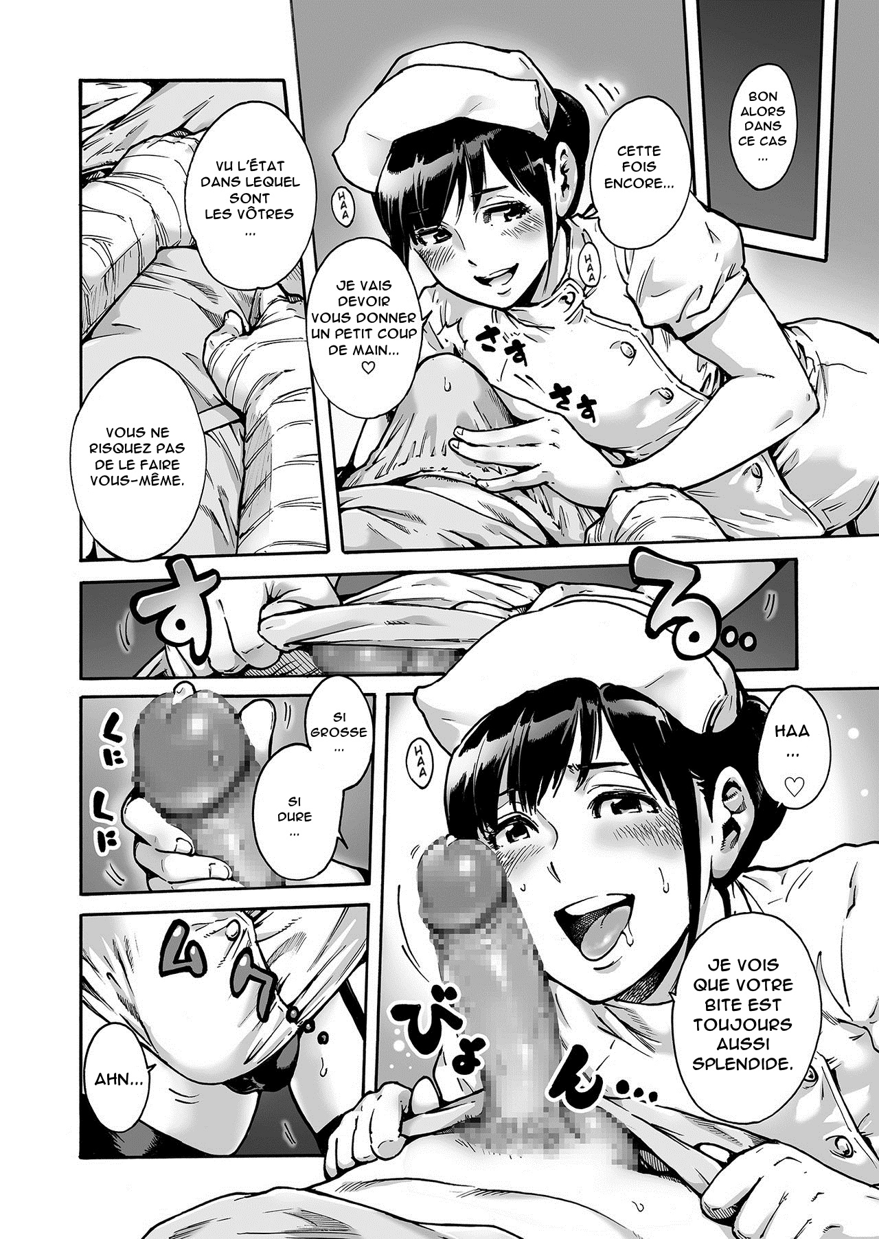 Onoko to. ACT 2 Nurse Onoko | With a Trap. ACT 2 Nurse Trap page 4 full