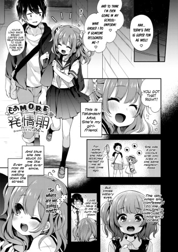 [Ryoumusubi Enmusubi (Fummy)] Moa More Hatsujouki | Moa More Mating-Season (Kokoro Tsunagi) [English] {Mistvern} [Digital] cover