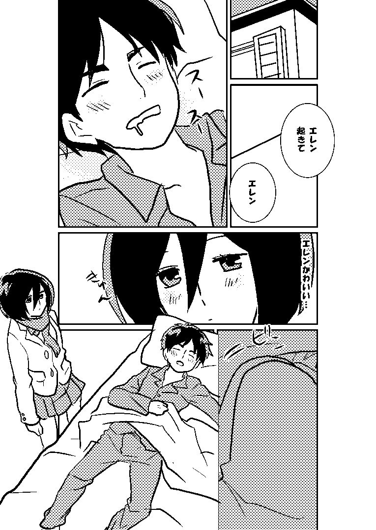 R18 MIKAERE page 2 full