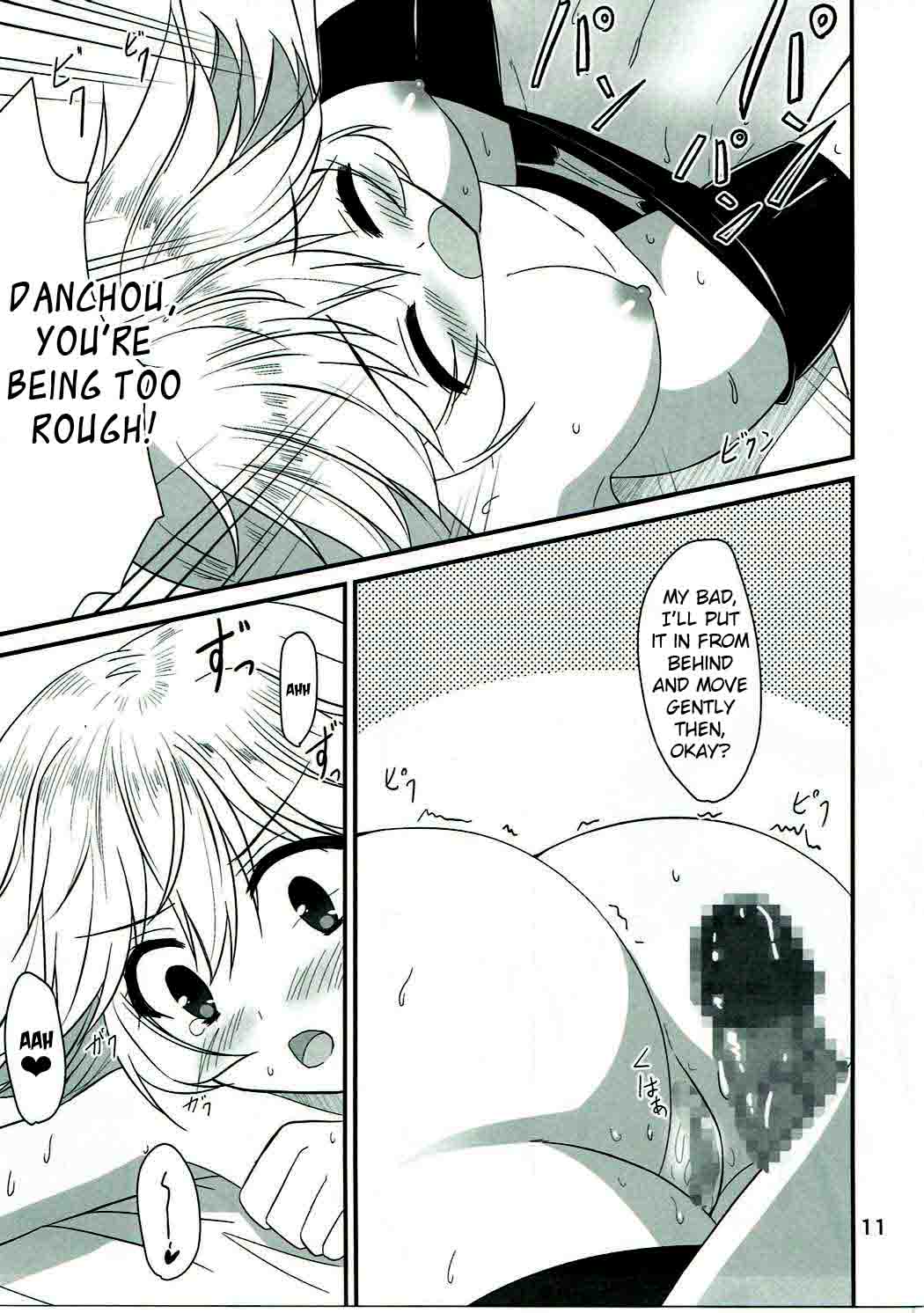Senpai ni wa Naisho ssu yo? page 10 full