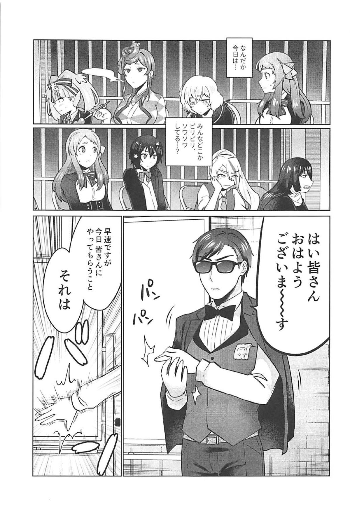 Futanari Zombie-tachi no SAGA page 2 full